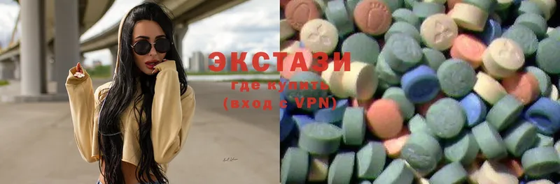 Ecstasy 250 мг  закладки  Югорск 