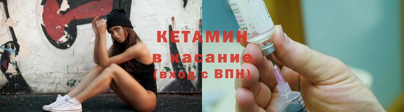 где купить наркоту  Югорск  Кетамин ketamine 