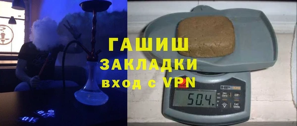 герыч Белокуриха