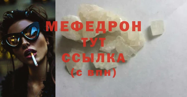 спиды Белоозёрский