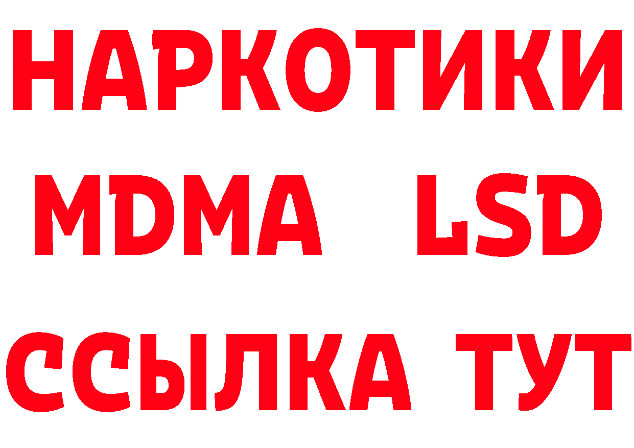 Альфа ПВП Соль маркетплейс маркетплейс блэк спрут Югорск