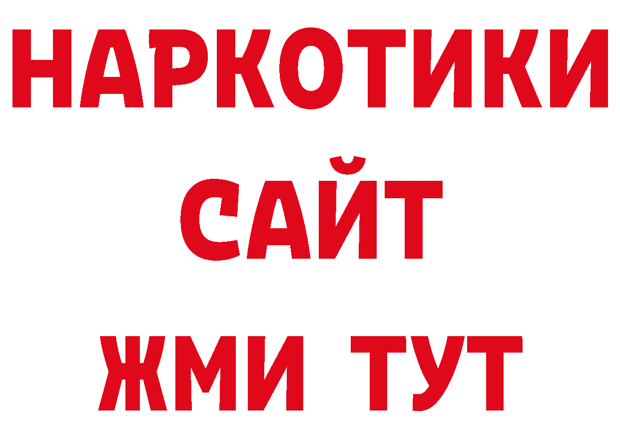 Каннабис ГИДРОПОН рабочий сайт сайты даркнета гидра Югорск